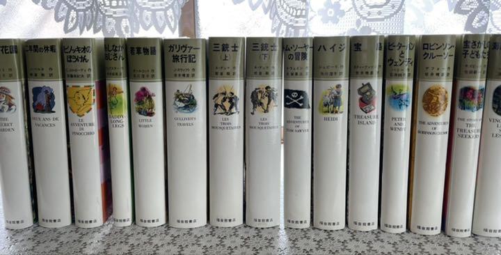 福音館書店　古典童話シリーズ　全40巻 福音館書店 古典童話シリーズ 全40巻