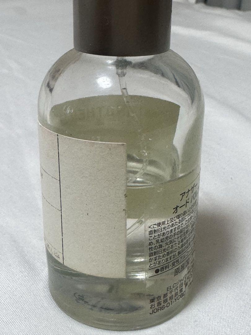 ANOTHER 13 オードパルファム 50ml Le Labo