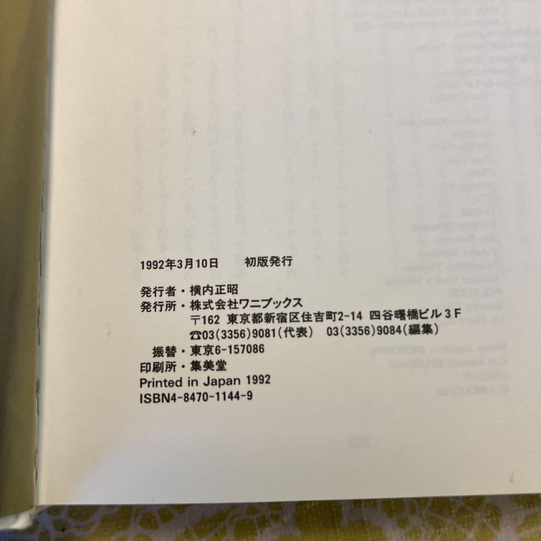 ぼけつバリほり KAN卸売り