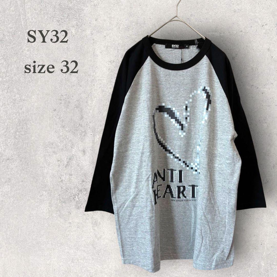 【SY32】エスワイサーティトゥ　ハート　ロゴ　Tシャツ　モザイク　ラグラン