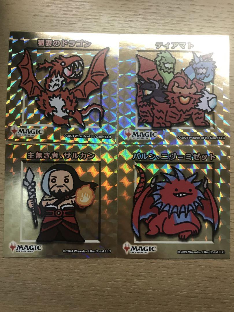 ちびキャラシール ドラゴン　金Foil4枚