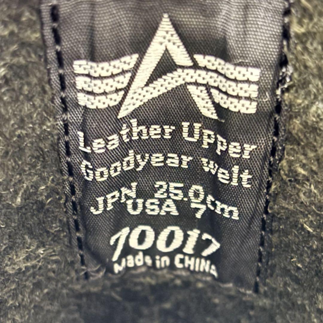 ALPHA INDUSTRIES 編上げブーツ 10ホール 25㎝ サイドジップ