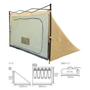 DOD 1LDKタープ ベージュ 廃盤商品 美品