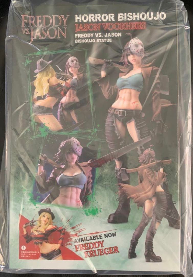 HORROR美少女 ジェイソン・ボーヒーズ セカンドエディション 未開封品 HORROR美少女 ジェイソン・ボーヒーズ セカンドエディション 未開封品