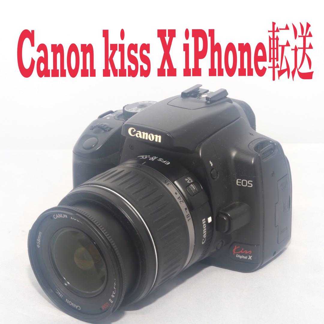 ⭐️キャノン デジタル一眼レフ⭐️Canon kiss X ⭐️♯03