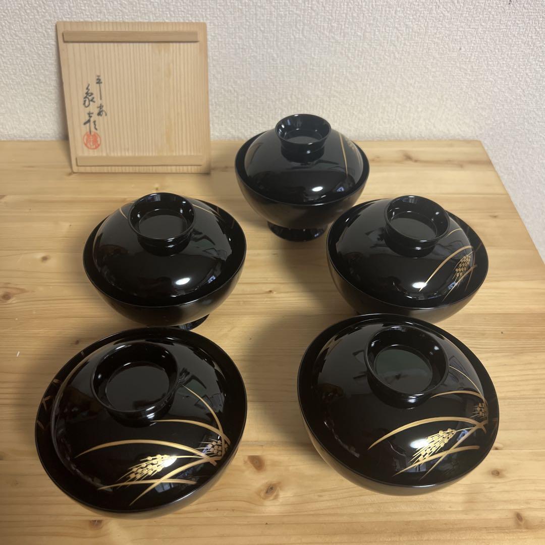 象彦　漆塗　蓋つき煮物椀 5個セット