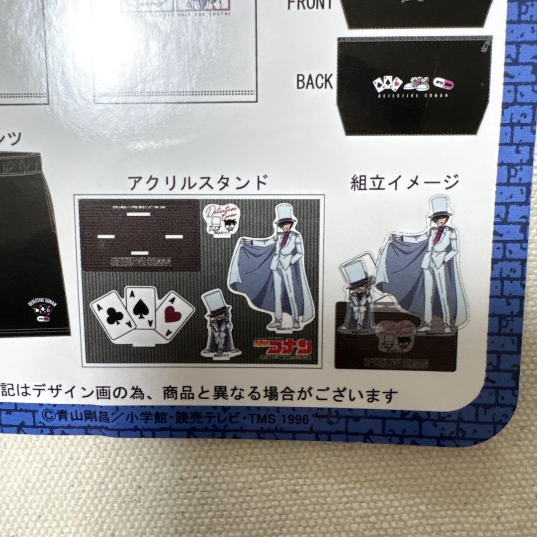 しまむら 名探偵コナン6点セット LLサイズ 怪盗キット 新品未