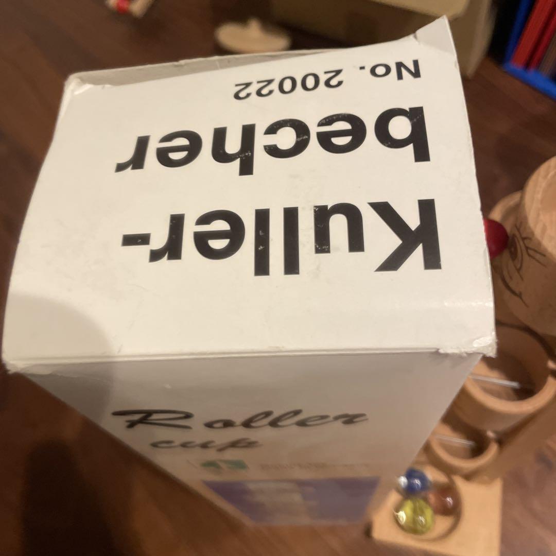 ローラーカップ 木製 知育玩具