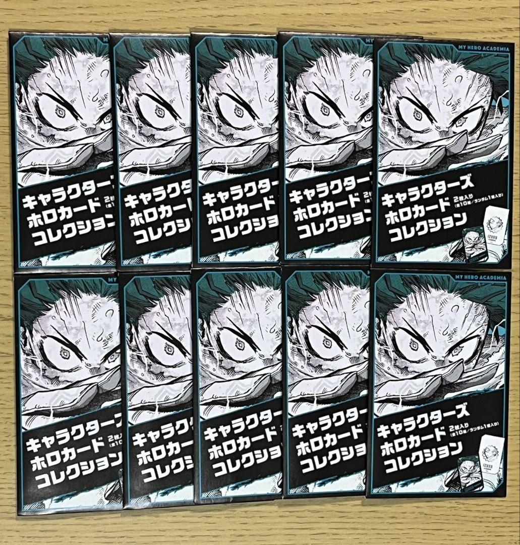 ジャンプフェスタ ヒロアカ キャラクターズホロカード