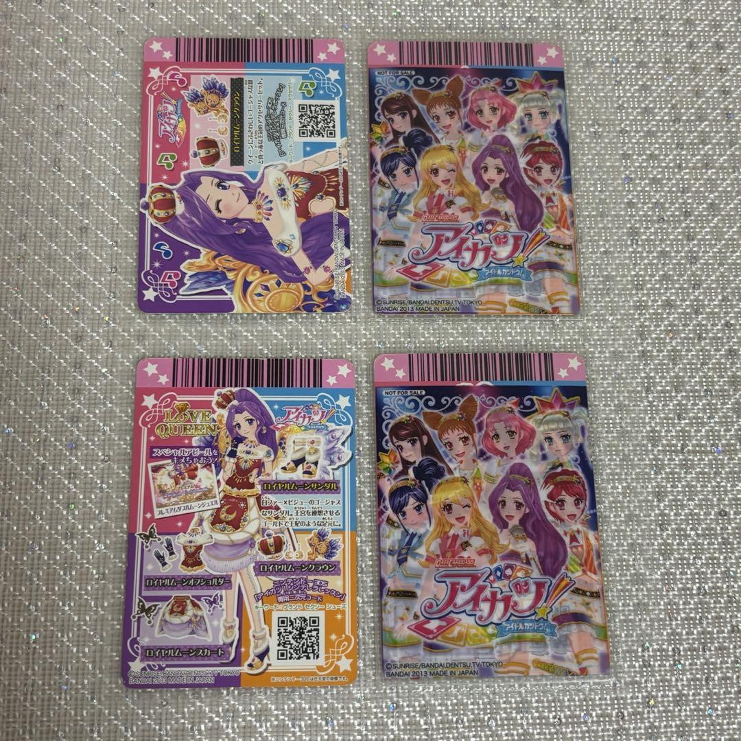 アイカツ プレミアム 神崎美月 アイカツ 神崎美月 プレミアム レア物 - メルカリ