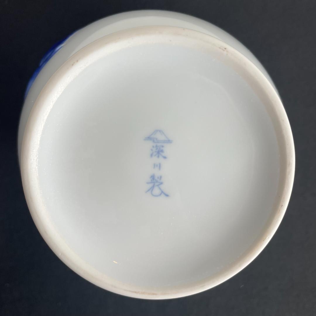 深川製磁 宮内庁御用達 菅窯 花瓶 柿文 柿絵 花器 花入 花生 フラワーベース