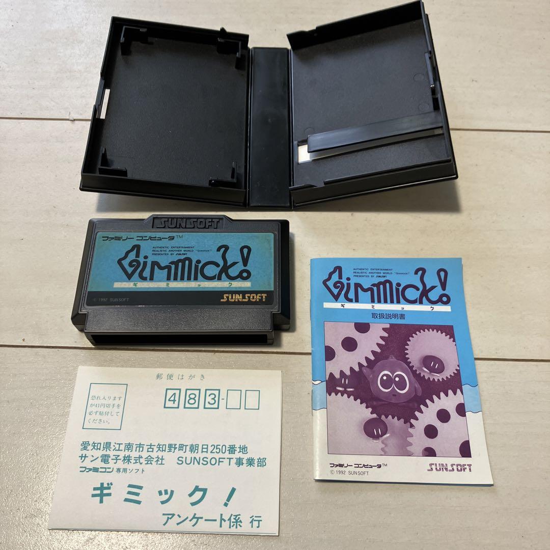 SUNSOFT ギミック！　テレビゲーム アンケート用紙 SUNSOFT ギミック！テレビゲーム アンケート用紙