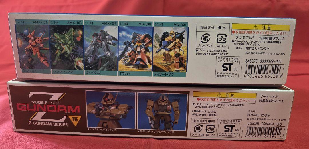 ガンプラ旧キット10箱セット 1/144 BANDAI 未使用品 MSV 他 模型