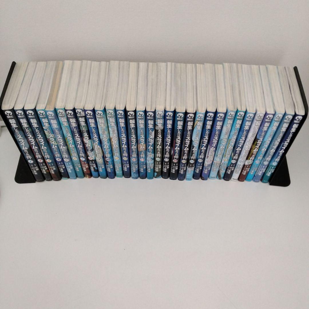 【2冊新品】転生したらスライムだった件★全巻セット★1-30巻★最新刊含む 【2冊新品】転生したらスライムだった件★全巻セット★1-30巻★最新刊含む