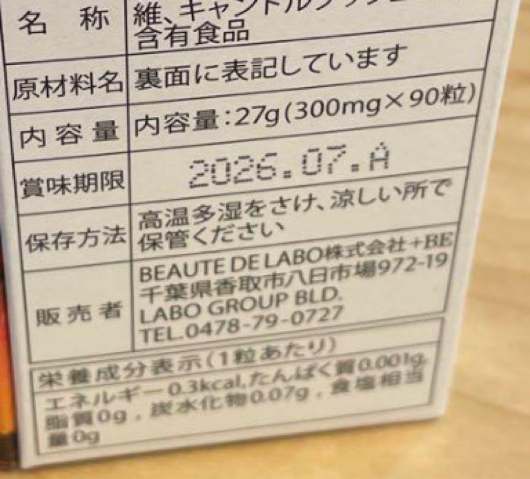 シリアルナンバー付き エキスパートスタイル