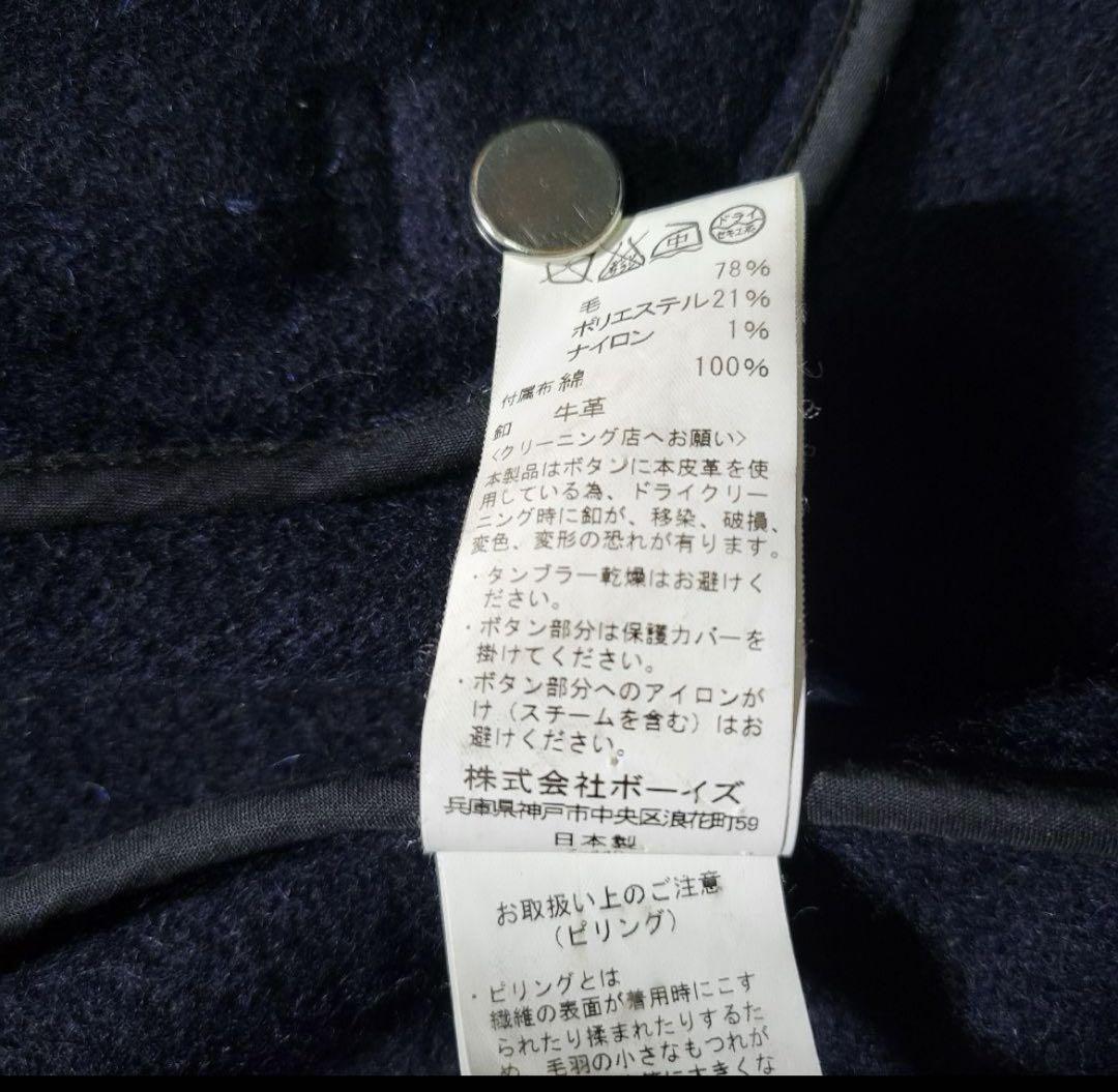 DANTON　ダントン　ウールモッサ　ダッフルコート　日本製