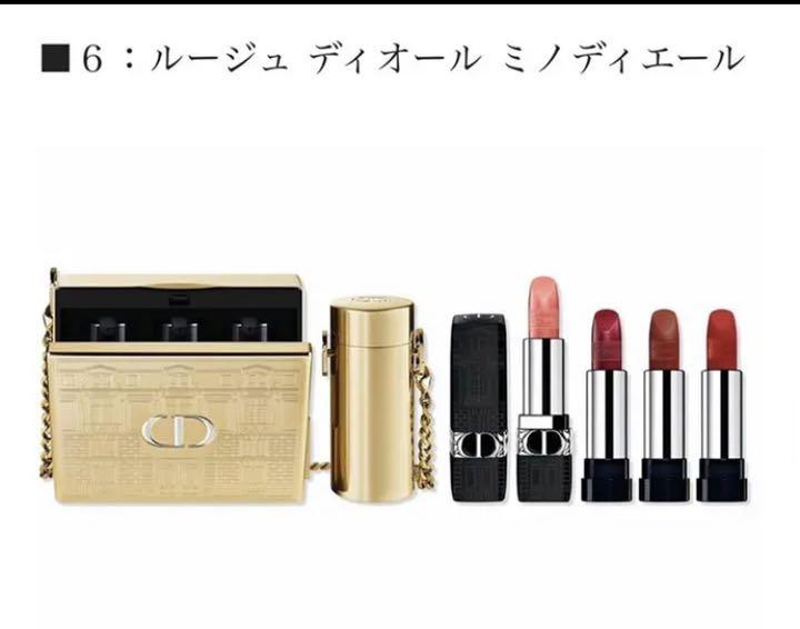 SALE限定セール DIORディオール ルージュディオールミノディエール 口紅 RNI9H-m39807864631 クリスマスコフレ 国産日本製