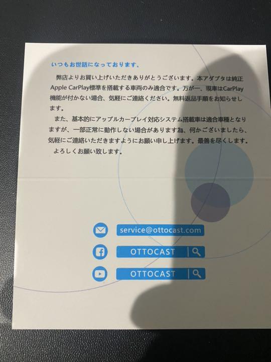 となります PICASOU CarPlay R0j1E-m39808264957 ➅までの