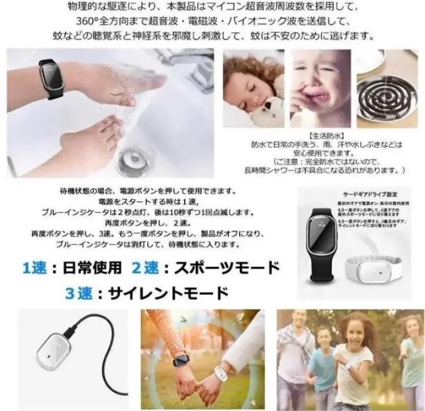メルカリ 虫除けブレスレット白 スマートブレス 蚊よけ お子様にも安心 アウトドア 1 068 中古や未使用のフリマ メルカリ 虫除けブレスレット白 スマートブレス 蚊よけ お子様にも安心 アウトドア 1 068 中古や未使用のフリマ