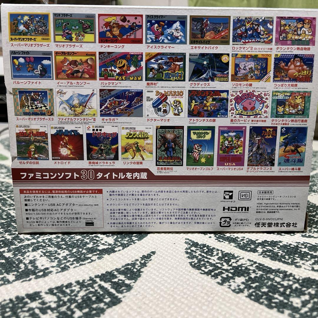 ニンテンドークラシックミニ ファミリーコンピュータ