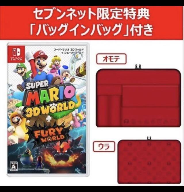 お取り寄せ商品 スーパーマリオ ３ｄワールド フューリーワールド 特典バックインバック付 本数限定特価 本 音楽 ゲーム テレビゲーム Roe Solca Ec