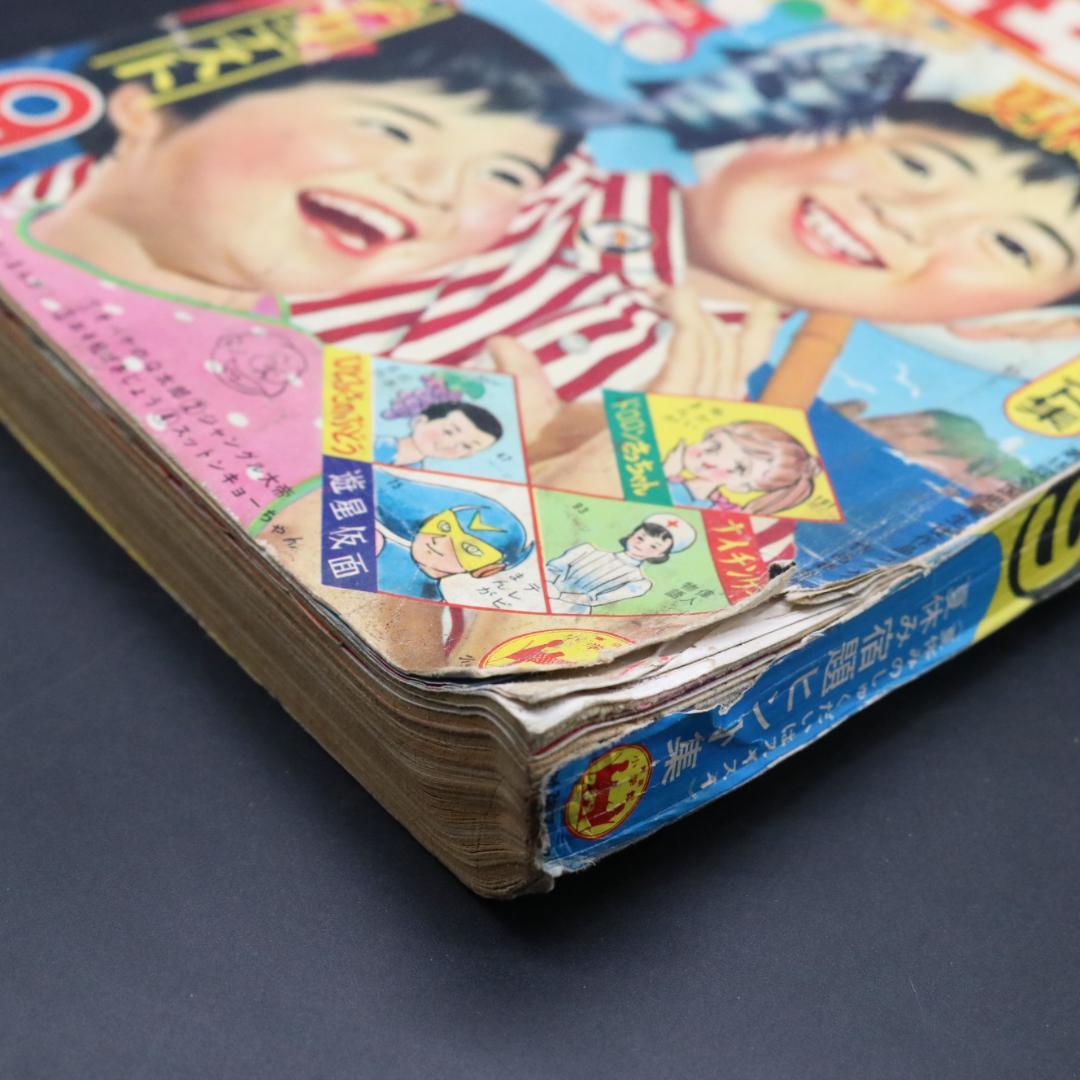 CC1035 小学三年生 夏休み特大号 小学館 昭和41年9月発行 学習