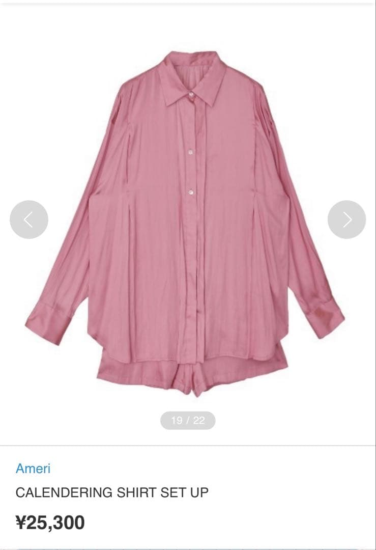 美品★ CALENDERING SHIRT SET UP