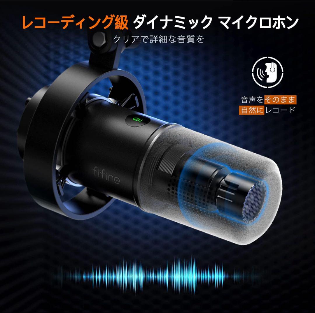 ✦ダイナミックポットキャストマイク USB/XLR接続可能 K688