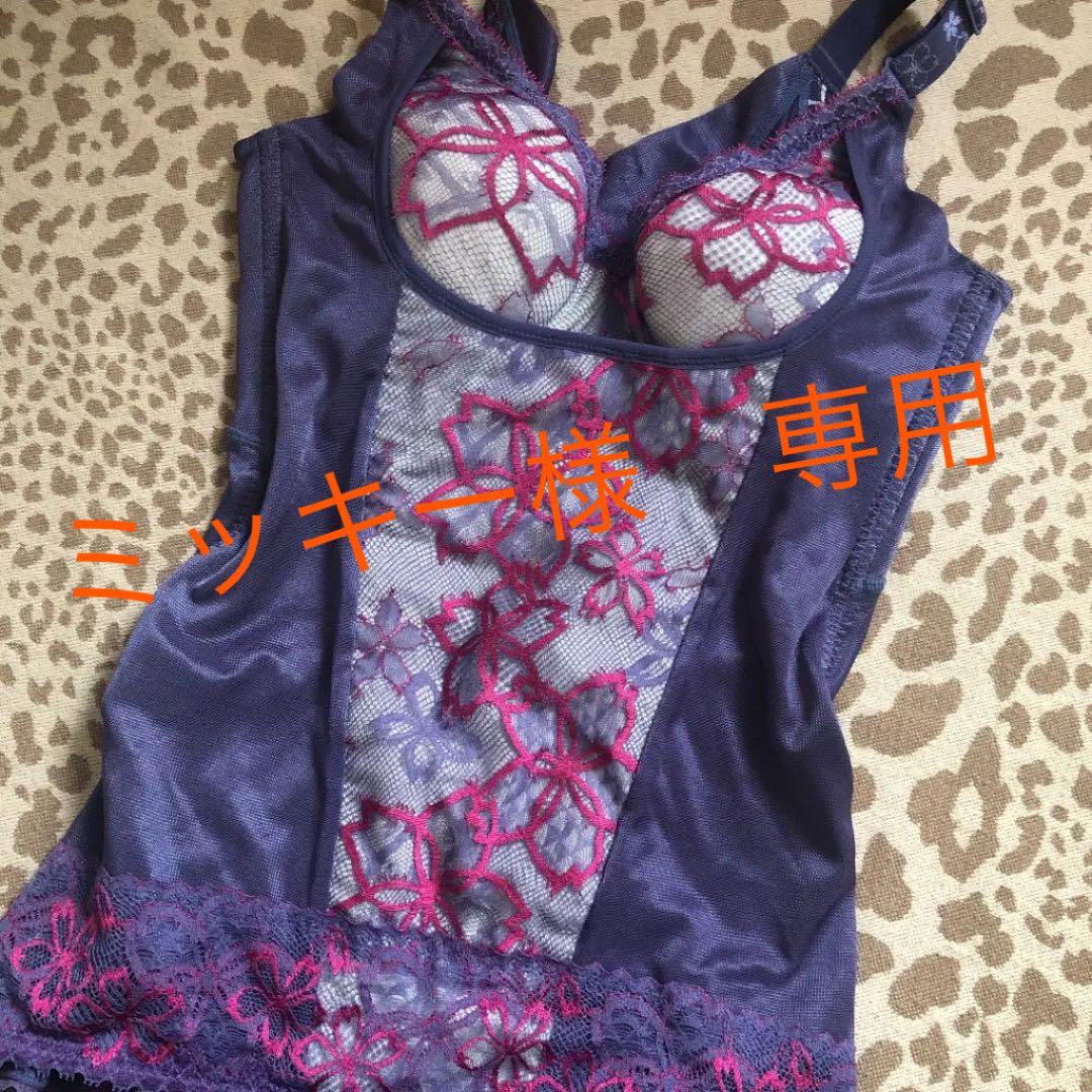 マルコ アヴァンセ 補正下着 B75L | contifarma.pe