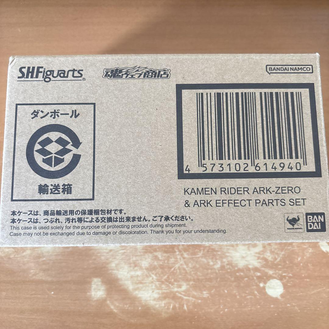 S.H.Figuarts 仮面ライダーアークゼロ＆アークエフェクトパーツ