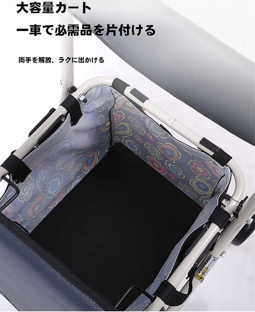 高齢者向けショッピングカート 高齢者用カー シルバーカー(002B