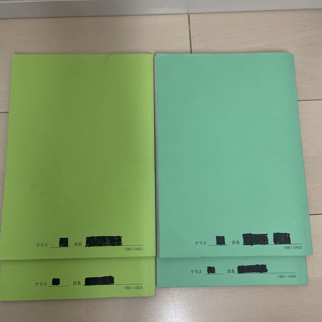 鉄緑会 中1数学 数学基礎講座　4冊セット