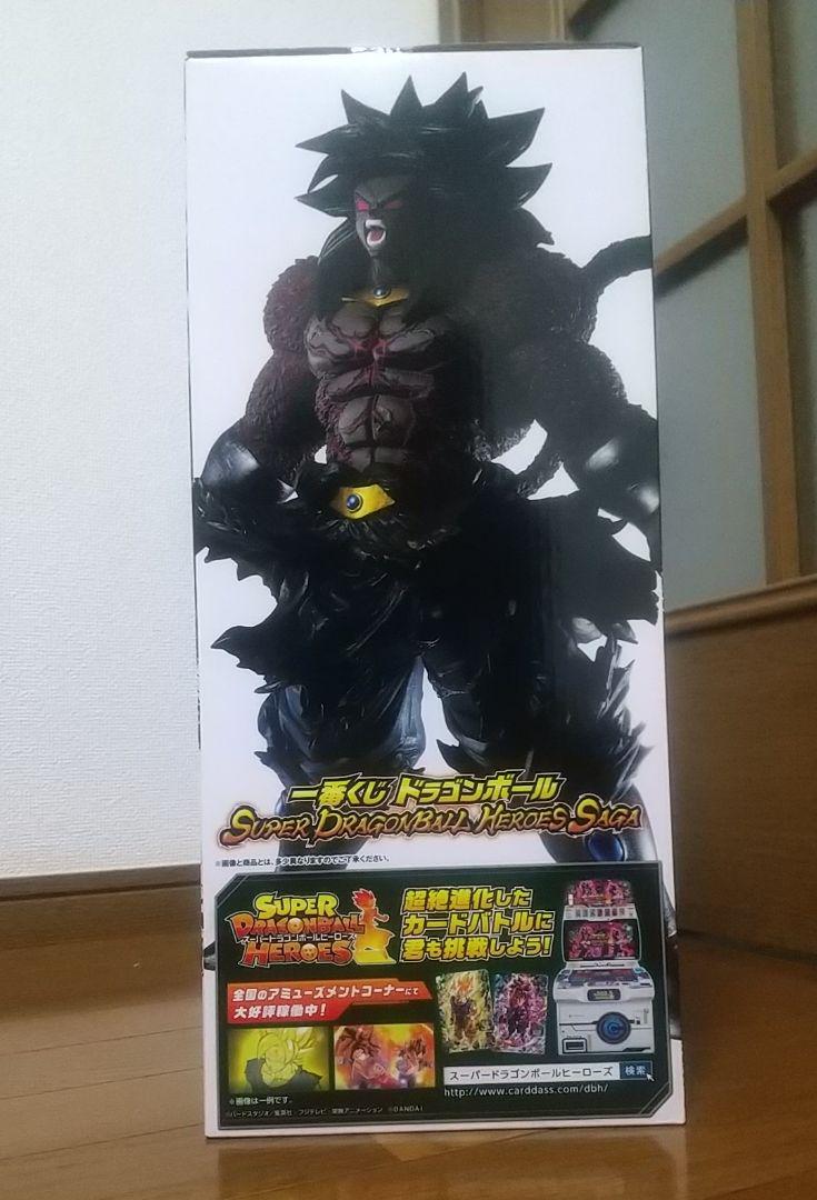 ドラゴンボール一番くじ ブロリーダーク フィギュア z4PEK-m39813096259 ラストワン 通販格安