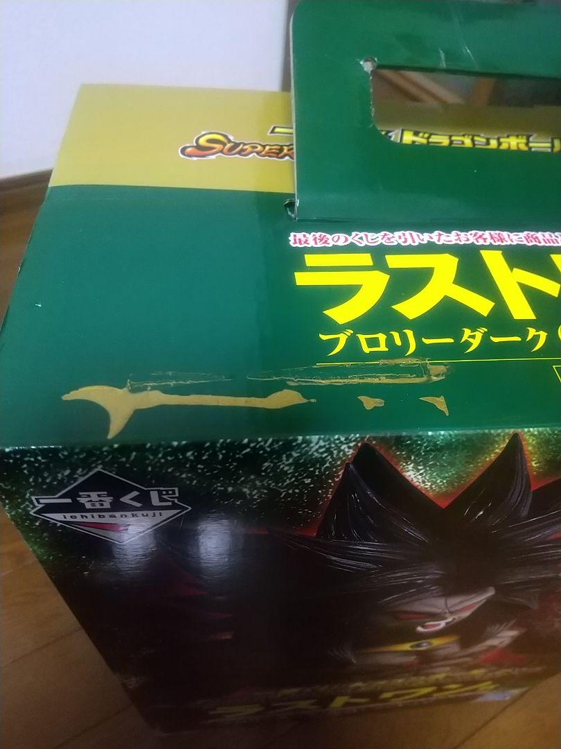 ドラゴンボール一番くじ ブロリーダーク フィギュア z4PEK-m39813096259 ラストワン 通販格安