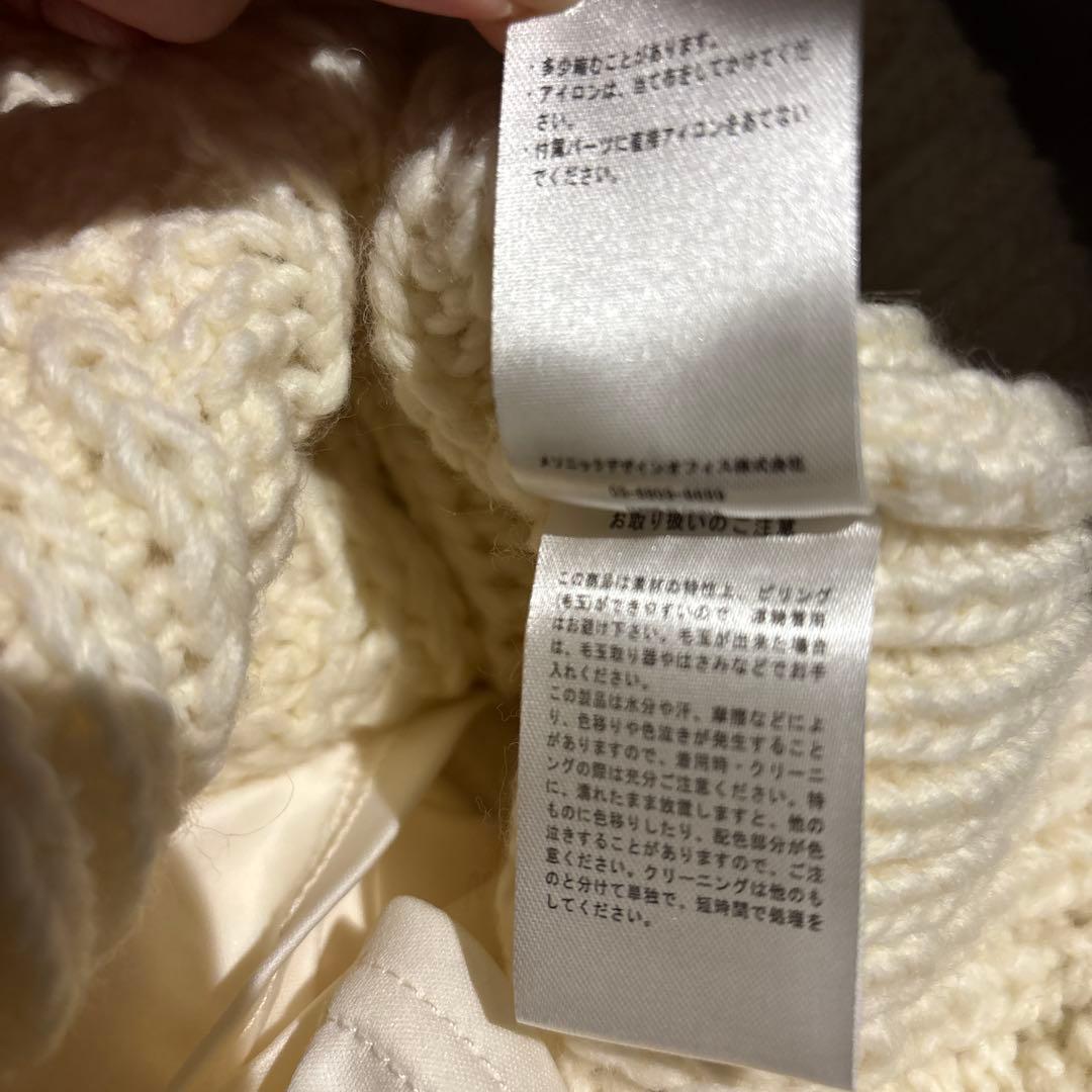 Kelly toggle knit set up Kelly toggle knit set up