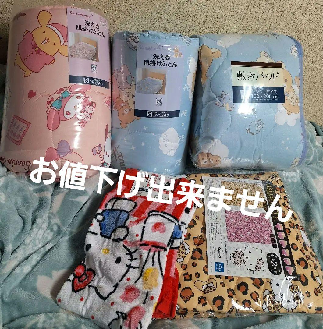 DAY6.ソンジン.バッグチャーム.BANG.ぬいぐるみ 特典 ミュージシャン