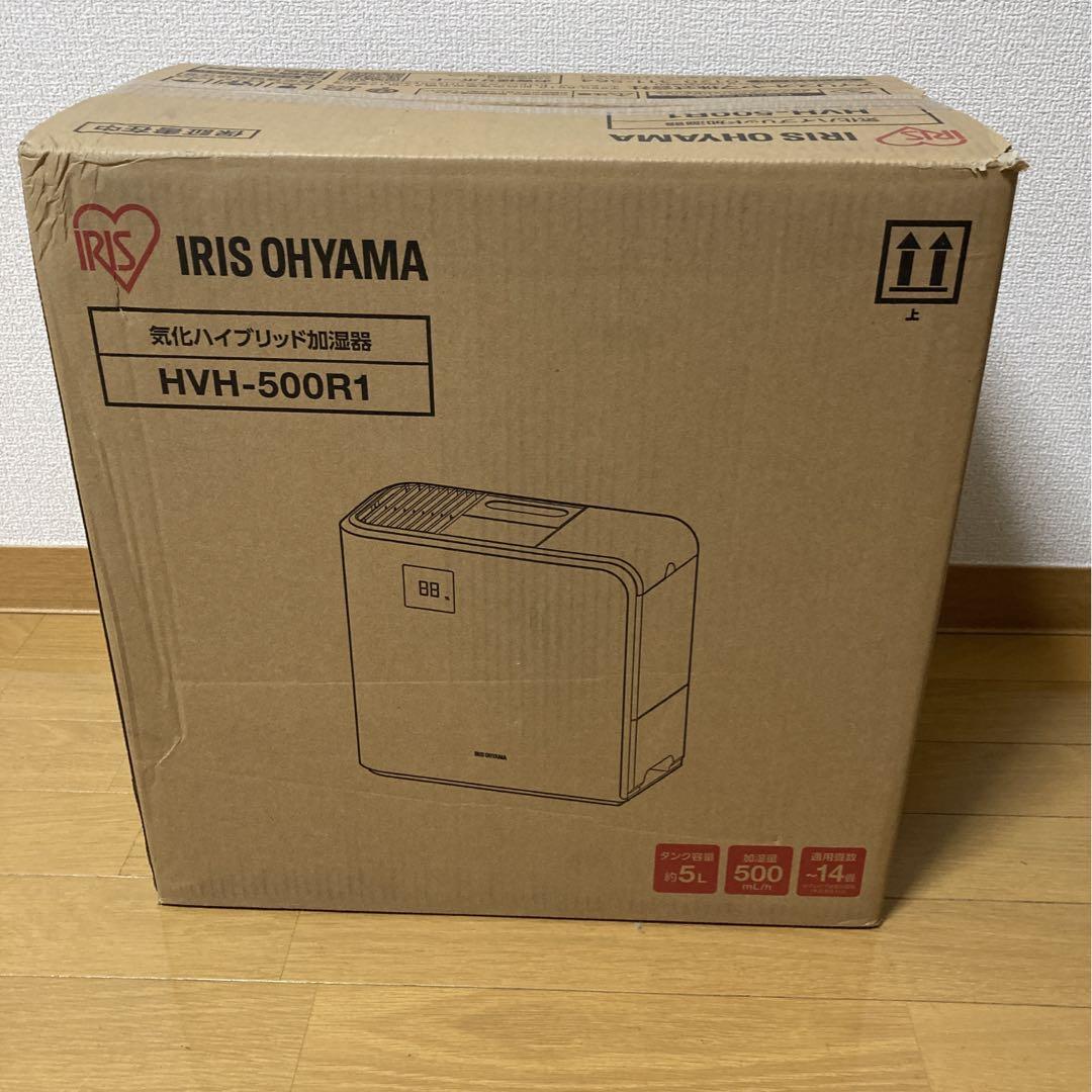 新品アイリスオーヤマ　HVH-500R1 気化ハイブリッド加湿器　ホワイト