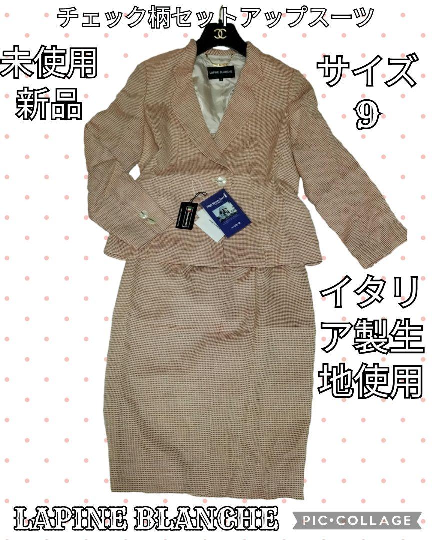 未使用❤新品❤ラピーヌブランシュ❤LAPINE BLANCHE❤セットアップ❤赤