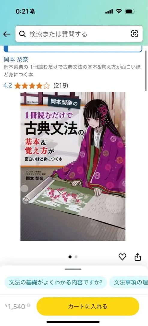 ZY YV 古文・古典文法 QP ZN