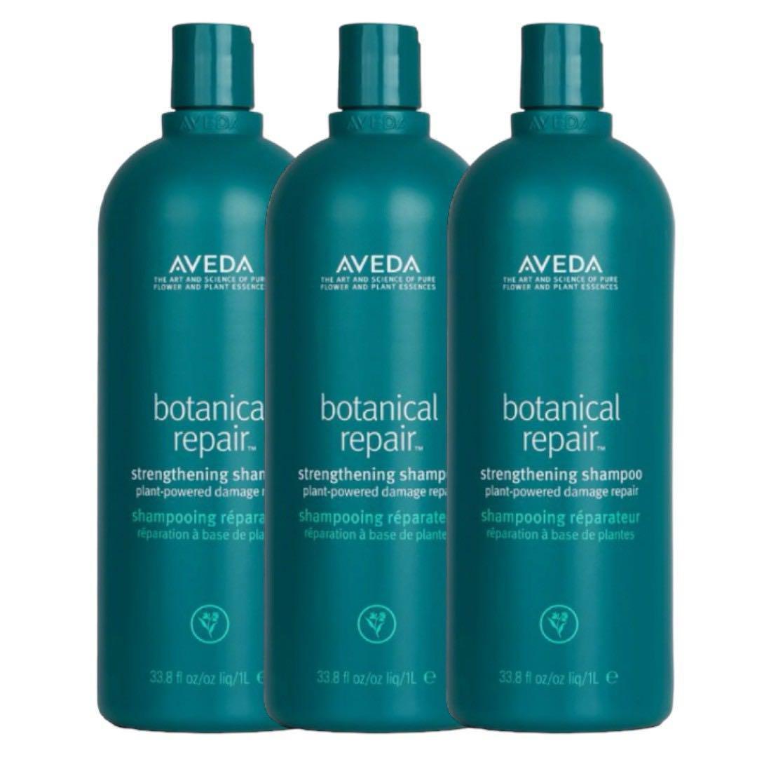 AVEDA アヴェダ ボタニカル リペア コンディショナー1000mL