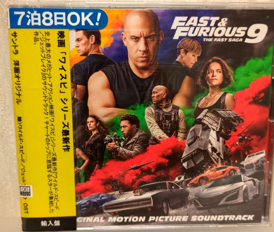ワイルド・スピード/オリジナル・サウンドトラック　CD レンタル品 ワイルド・スピード オリジナル・サウンドトラック ザ・ベスト