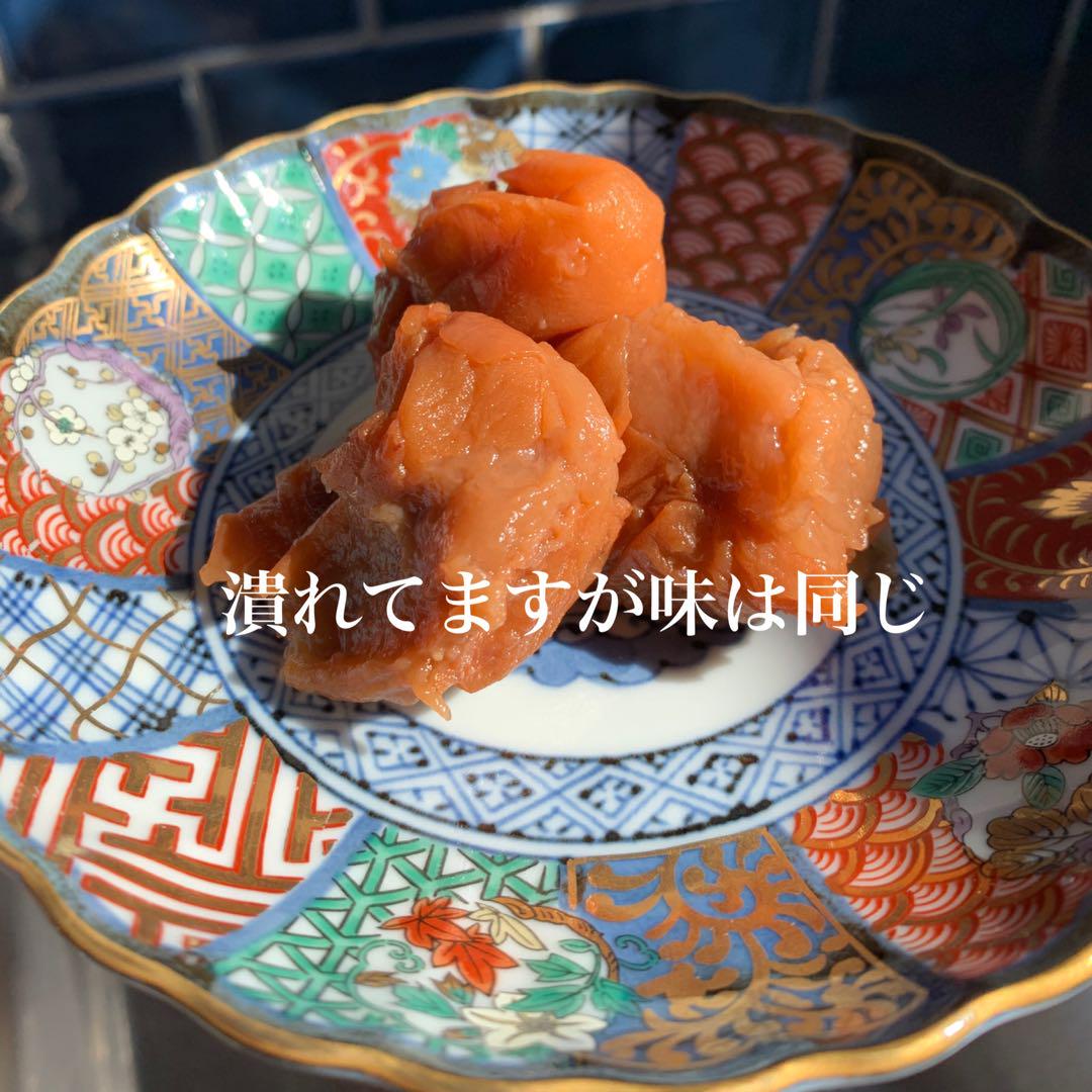 【5袋】大潰れ　紀州　南高梅 はちみつ梅 900グラム