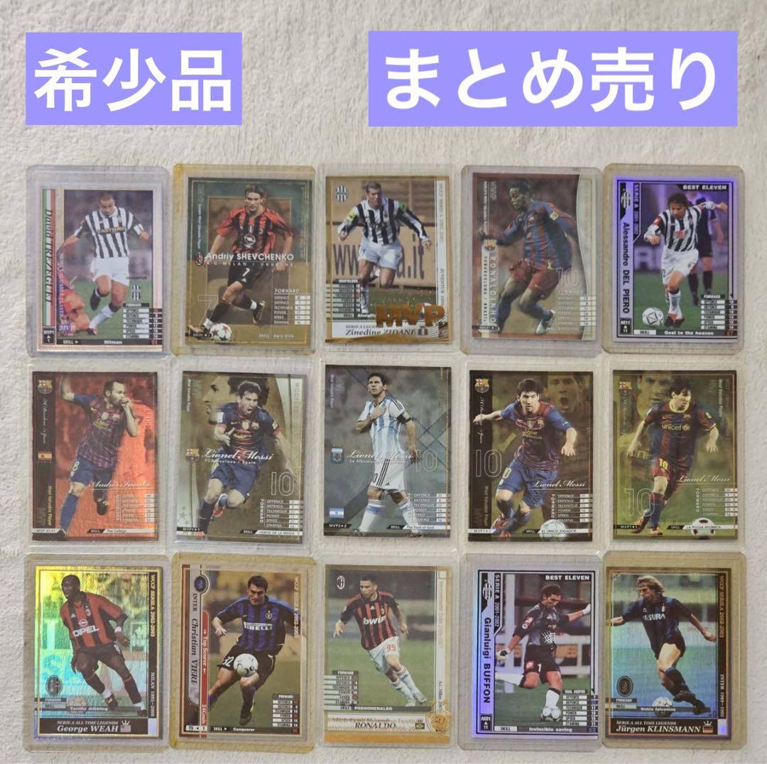 WCCF footista カードまとめ売り トレゼゲ ジダン他 - メルカリ WCCF footista カードまとめ売り トレゼゲ ジダン他 - メルカリ