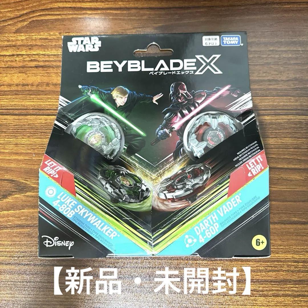ベイブレードx スターウォーズ