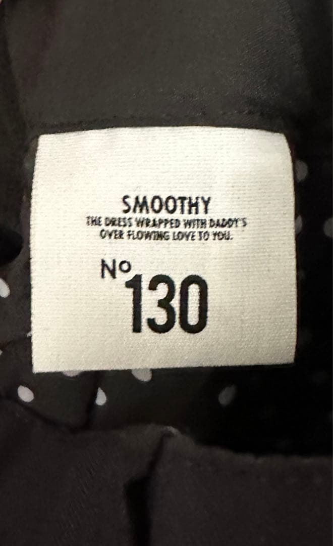 SMOOTHY セットアップスーツ ロング ネイビー 男の子 130cm