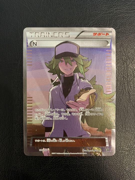 大特価!! THE BEST OF XY N SR ポケモンカードゲーム - www.abistart.com