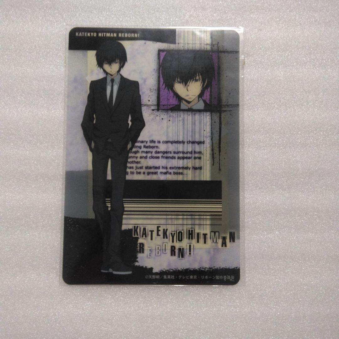 家庭教師ヒットマンREBORN! リボーン 雲雀恭弥 リボT チケット