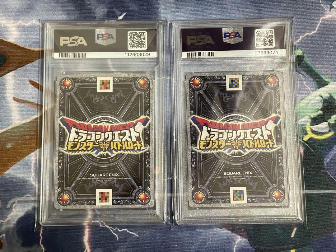 ドラクエ バトルロード メタルキング はぐれメタル psa10 2枚