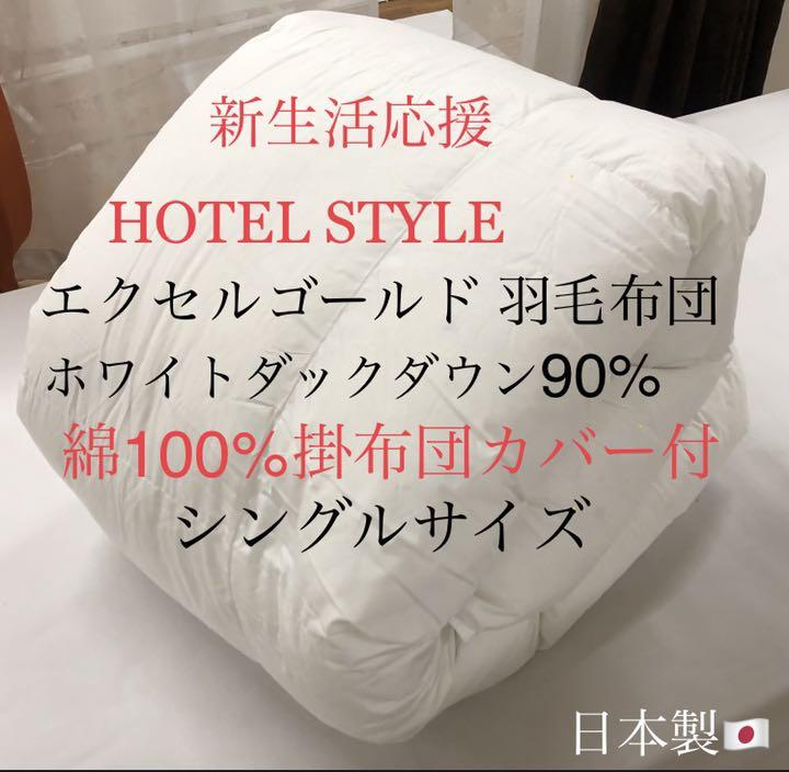 人気TOP 布団/毛布 インテリア・住まい・小物-jkkniu.edu.bd 人気TOP 布団/毛布 インテリア・住まい・小物-jkkniu.edu.bd