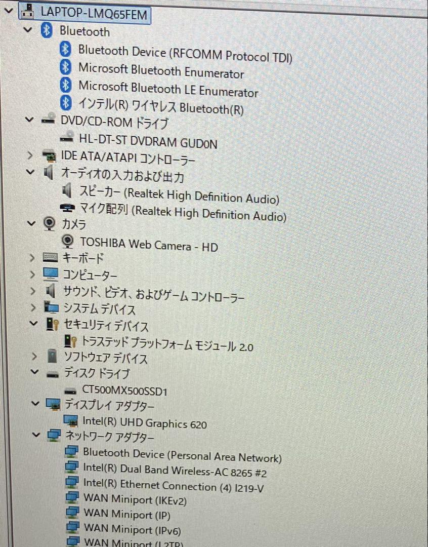 SSD500GB メモリ16GB